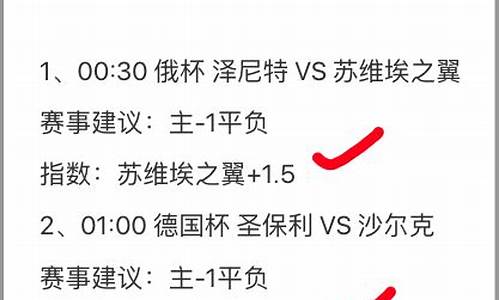 篮球让胜是客队应该是主队赢-篮球的让分客胜主胜