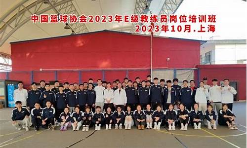 中国篮协篮球学院服装-中国国家篮球队服装