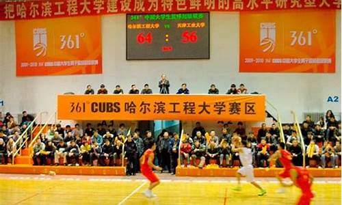 大超联赛参赛条件-大超联赛和cuba的区别