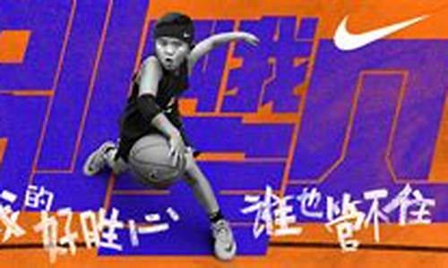 篮球训练营logo图片-篮球训练营logo