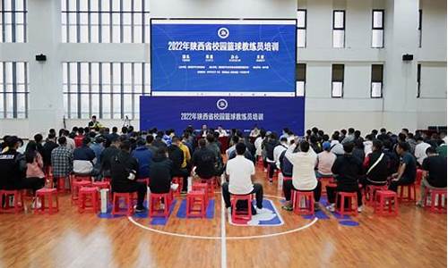 陕西职业篮球运动员-陕西职业篮球教练