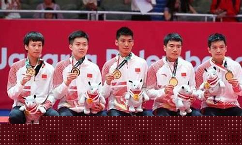2022亚运会国乒阵容-亚运会国乓得金几枚