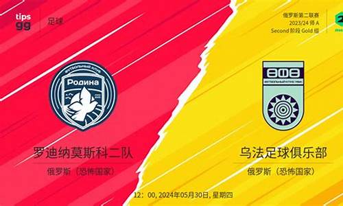 莫斯科联赛第二季-莫斯科球队