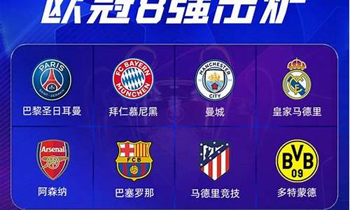 排球欧冠奖金分配-欧冠排球联寨