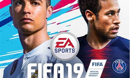 fifa19可交易超级联赛名单-fifa19还能买吗