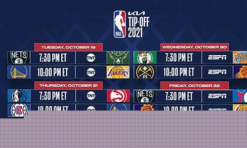 nba季后赛对阵模板-nba季后赛对抗图